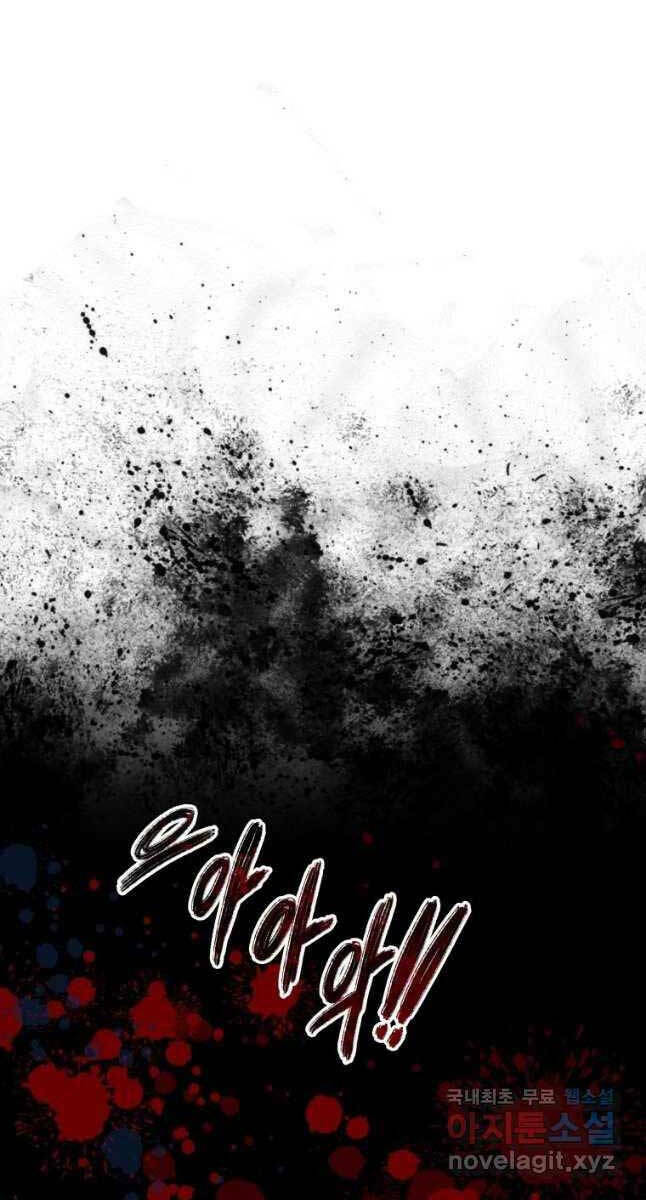 Tồn Tại Vĩnh Hằng: Chapter 34