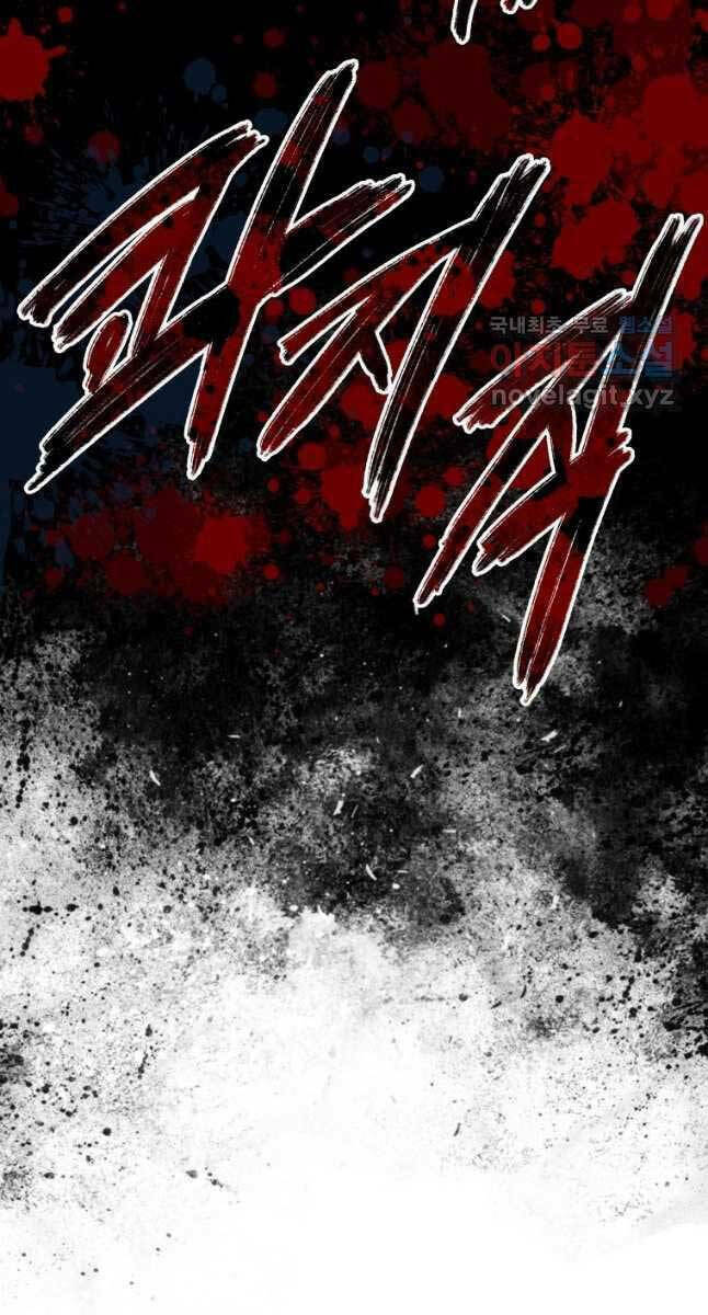Tồn Tại Vĩnh Hằng: Chapter 34