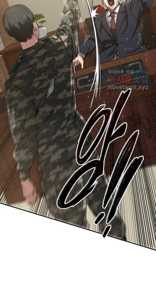 Tồn Tại Vĩnh Hằng: Chapter 34