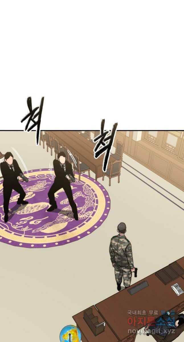 Tồn Tại Vĩnh Hằng: Chapter 34