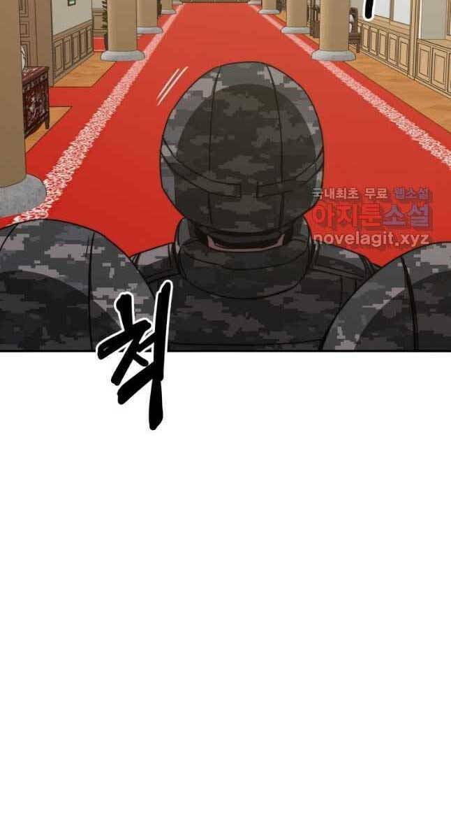 Tồn Tại Vĩnh Hằng: Chapter 34