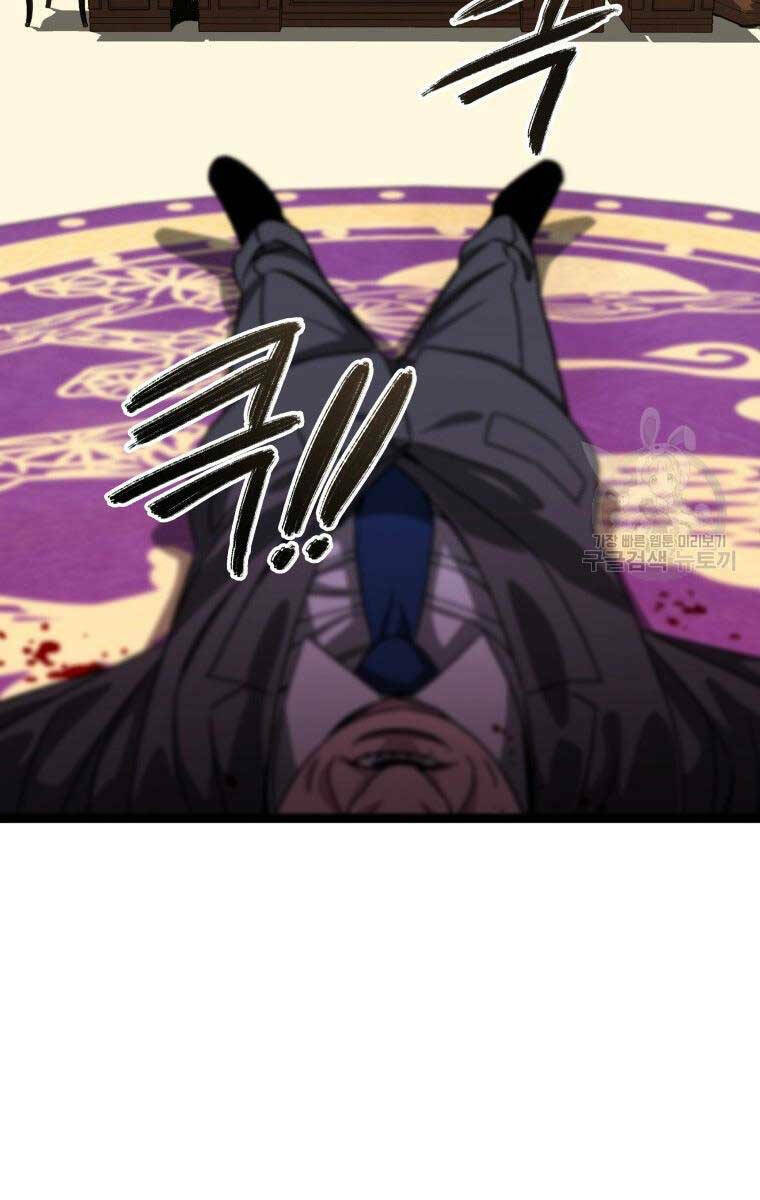 Tồn Tại Vĩnh Hằng: Chapter 35