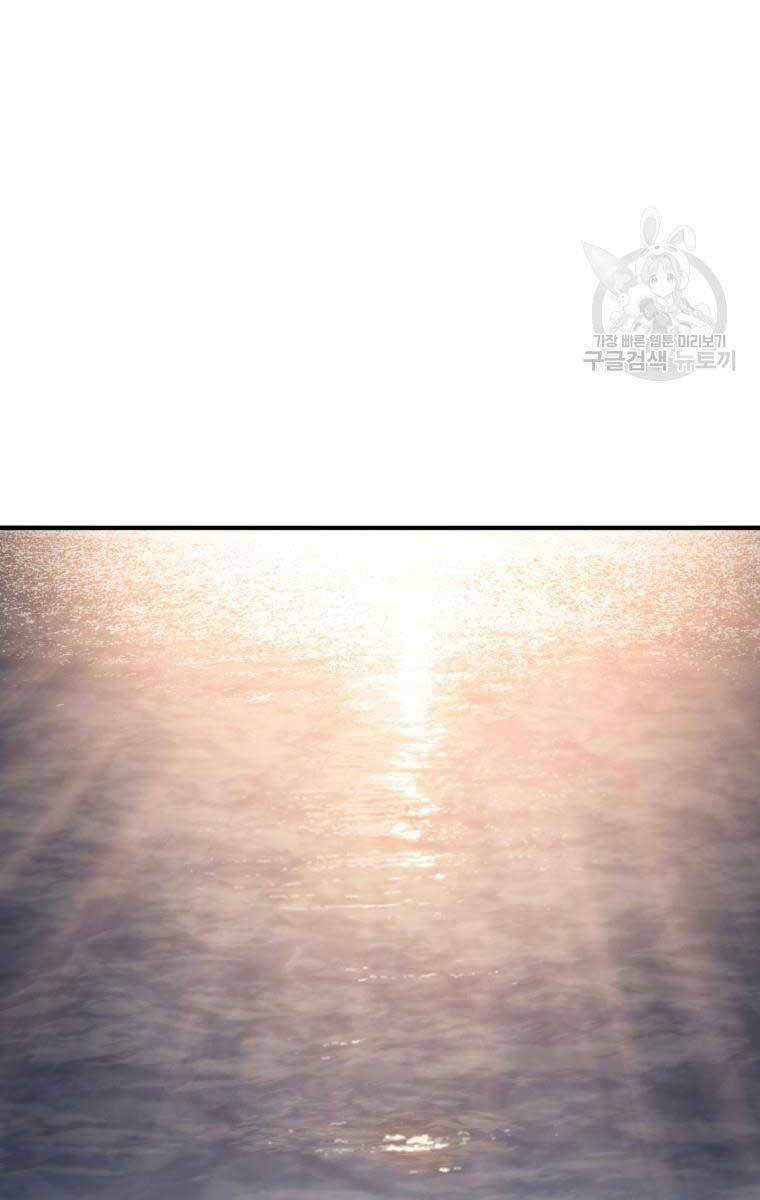 Tồn Tại Vĩnh Hằng: Chapter 35