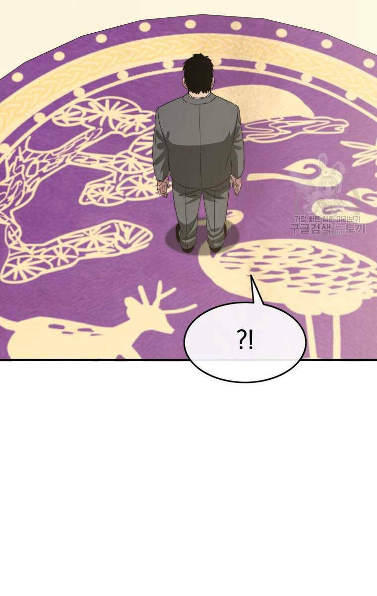 Tồn Tại Vĩnh Hằng: Chapter 35