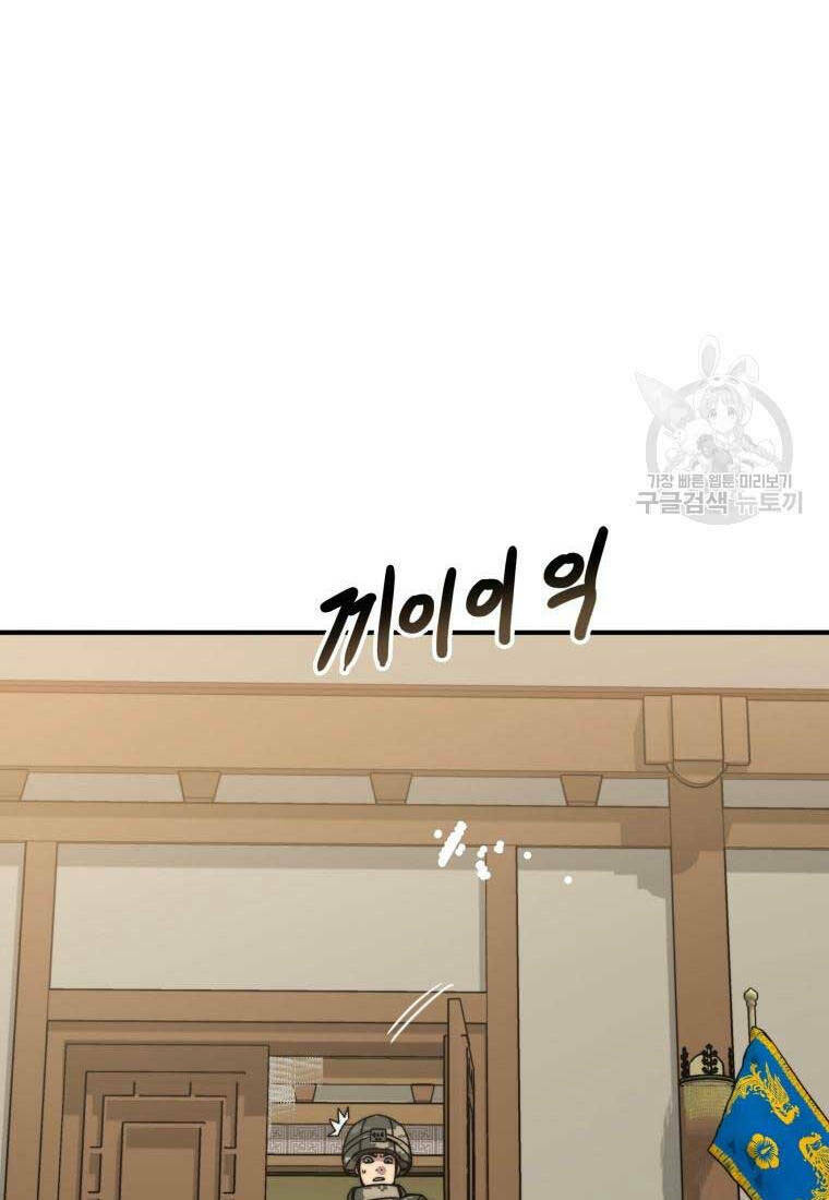 Tồn Tại Vĩnh Hằng: Chapter 35
