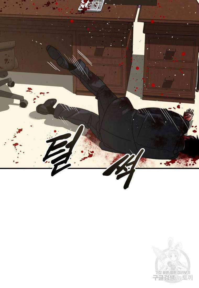 Tồn Tại Vĩnh Hằng: Chapter 35