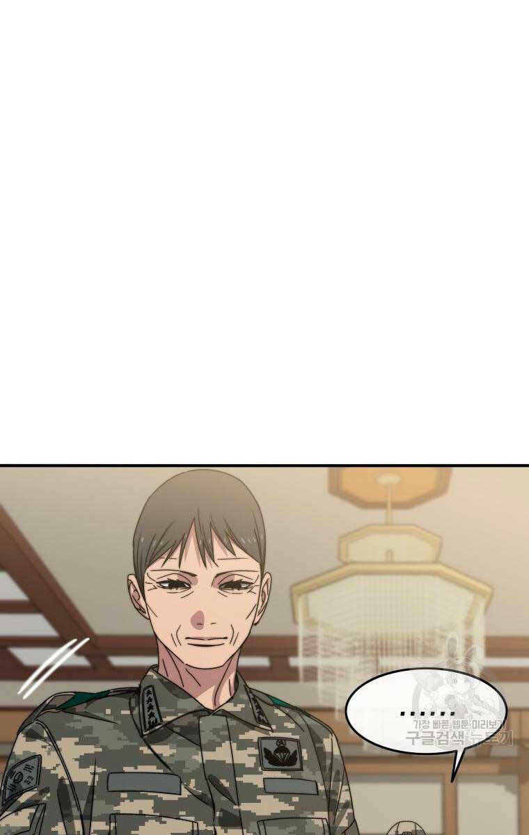 Tồn Tại Vĩnh Hằng: Chapter 35