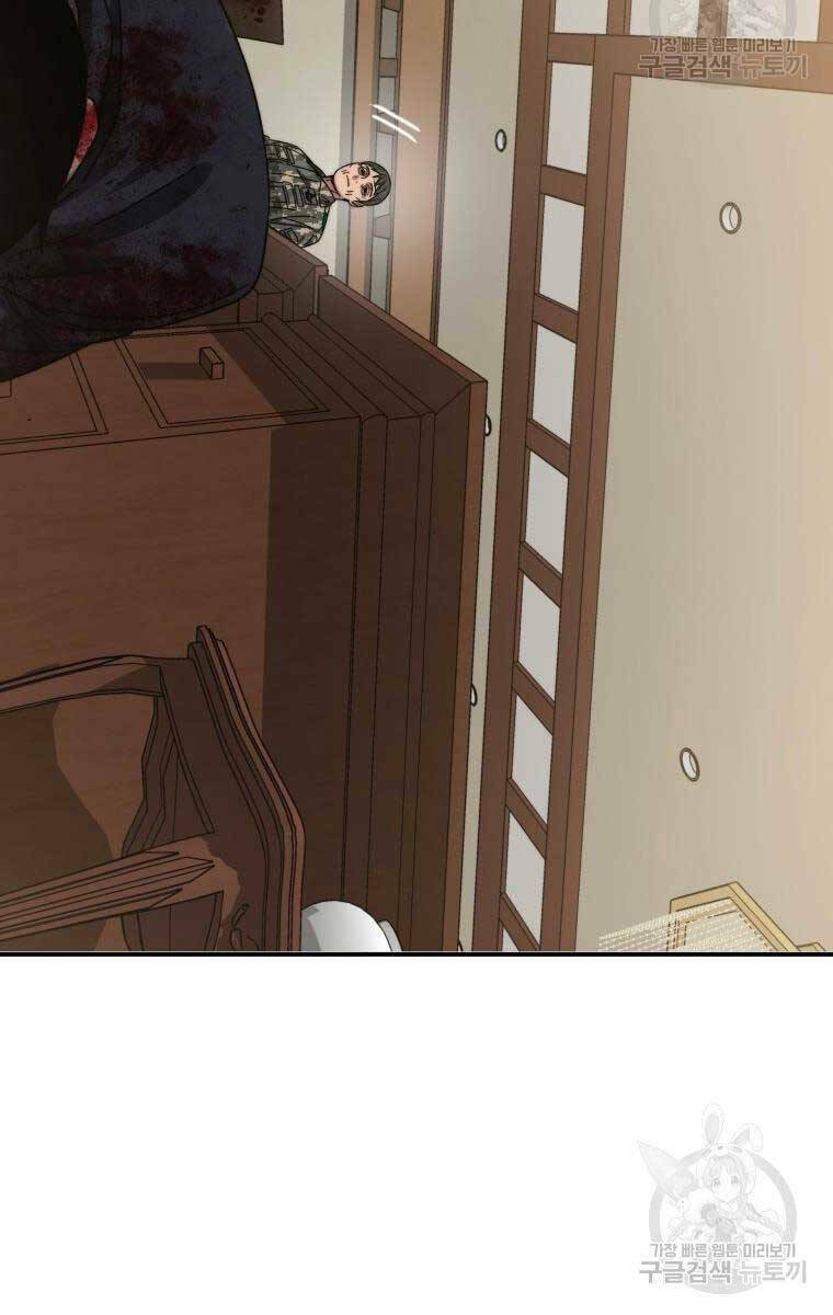 Tồn Tại Vĩnh Hằng: Chapter 35