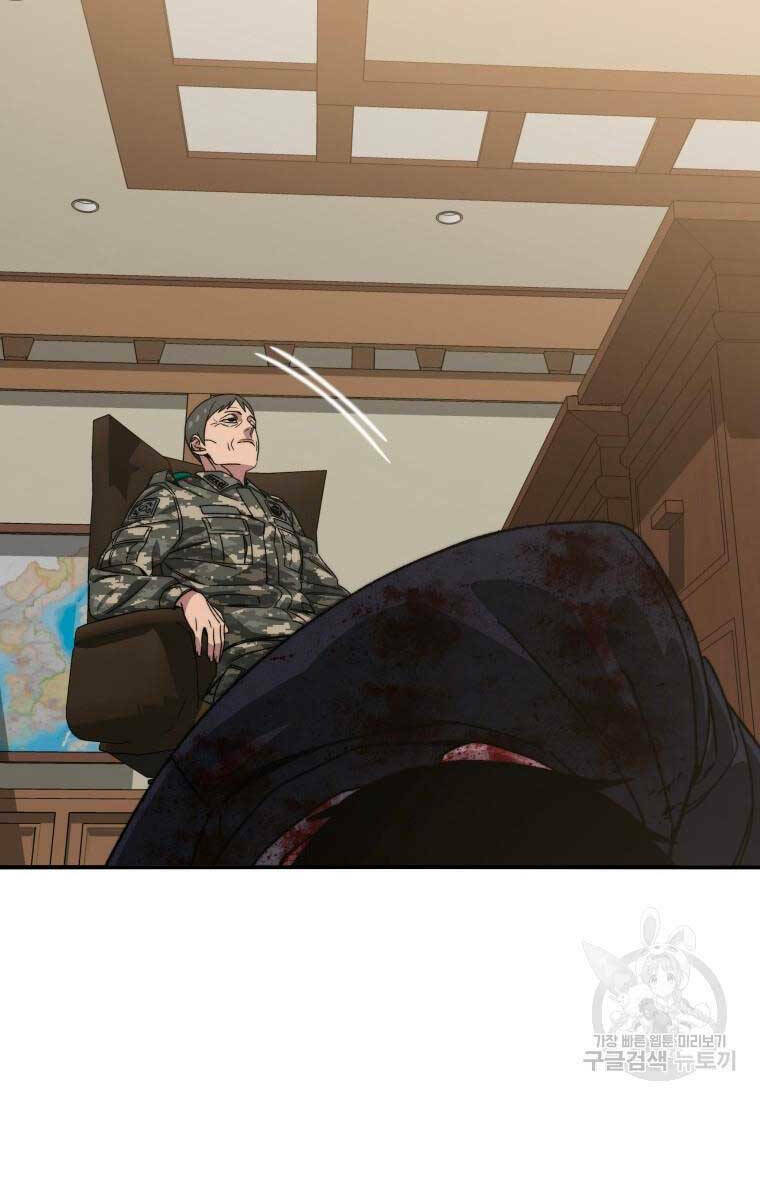 Tồn Tại Vĩnh Hằng: Chapter 35