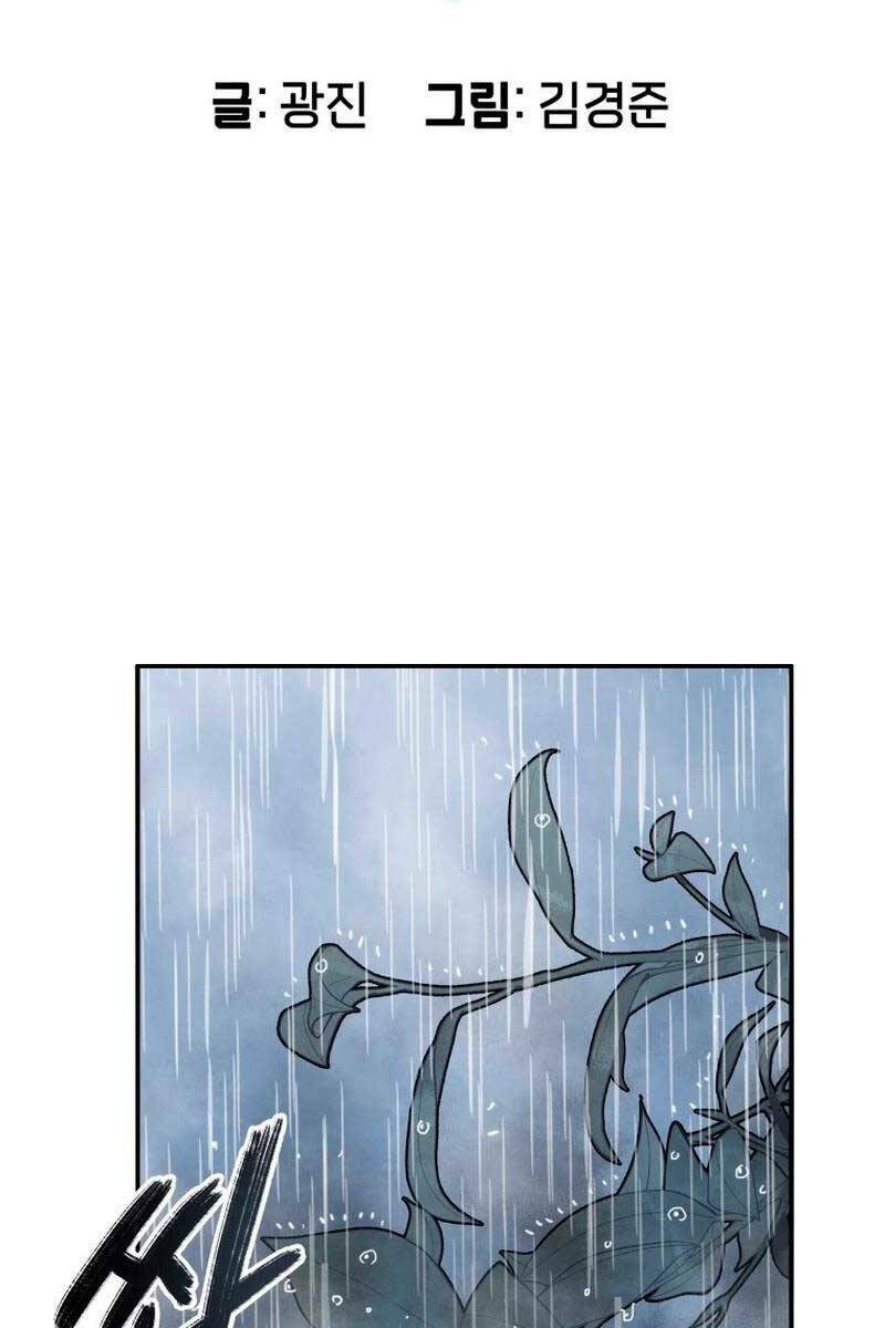 Tồn Tại Vĩnh Hằng: Chapter 36