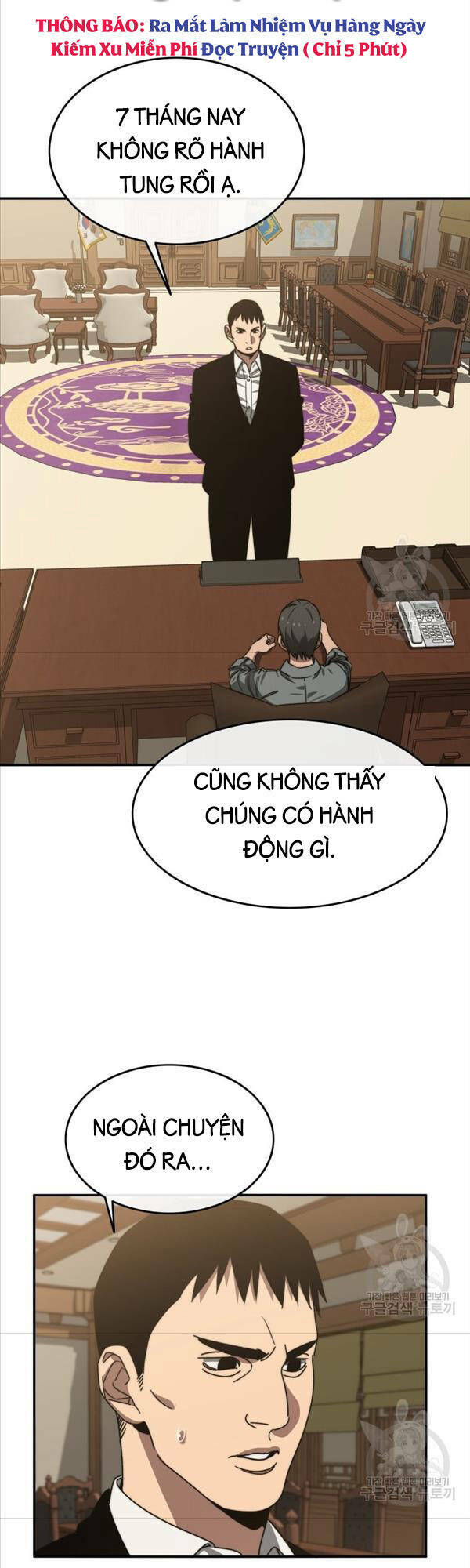 Tồn Tại Vĩnh Hằng: Chapter 39