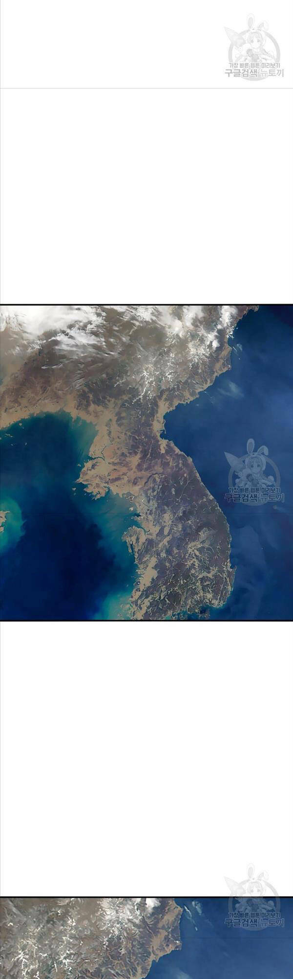 Tồn Tại Vĩnh Hằng: Chapter 39