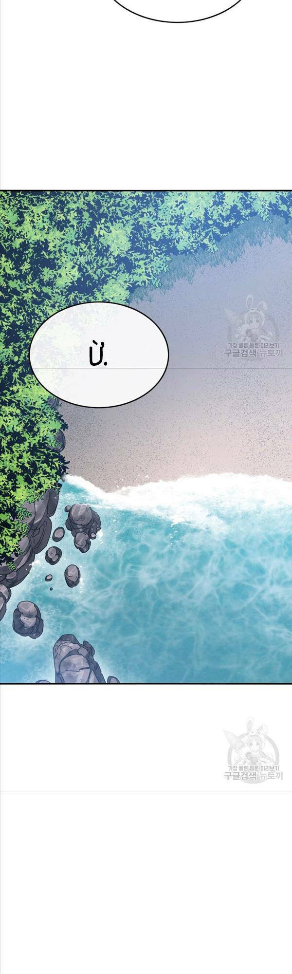 Tồn Tại Vĩnh Hằng: Chapter 39