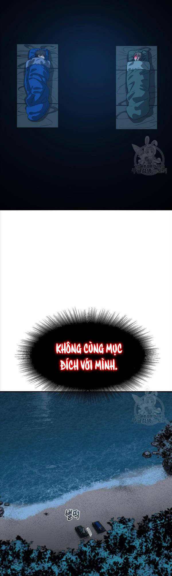 Tồn Tại Vĩnh Hằng: Chapter 39
