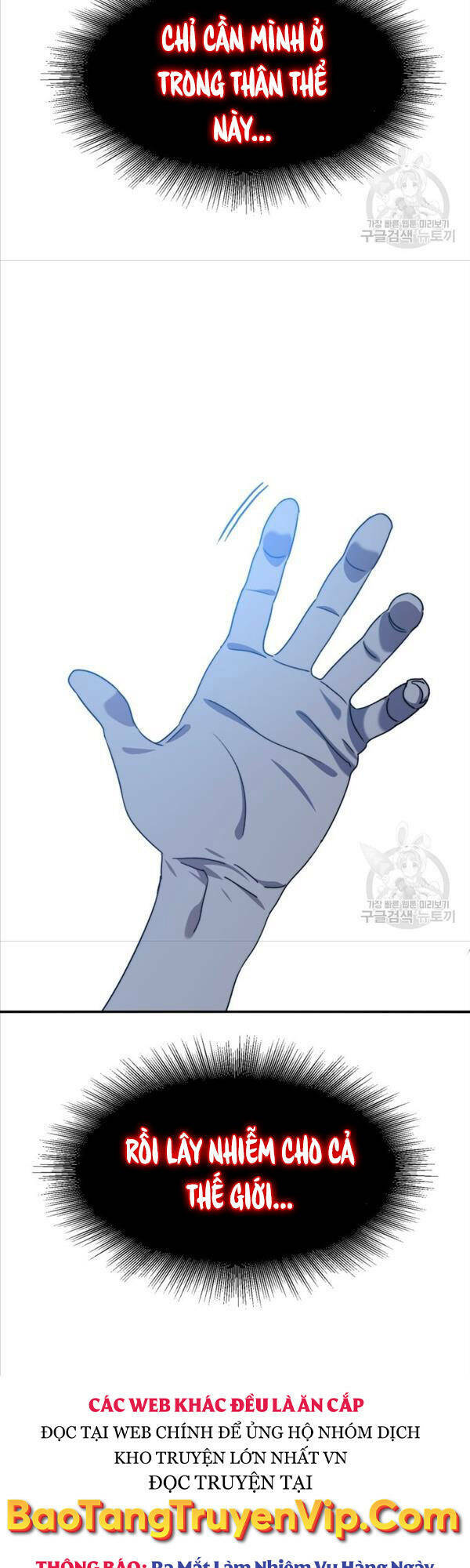 Tồn Tại Vĩnh Hằng: Chapter 39