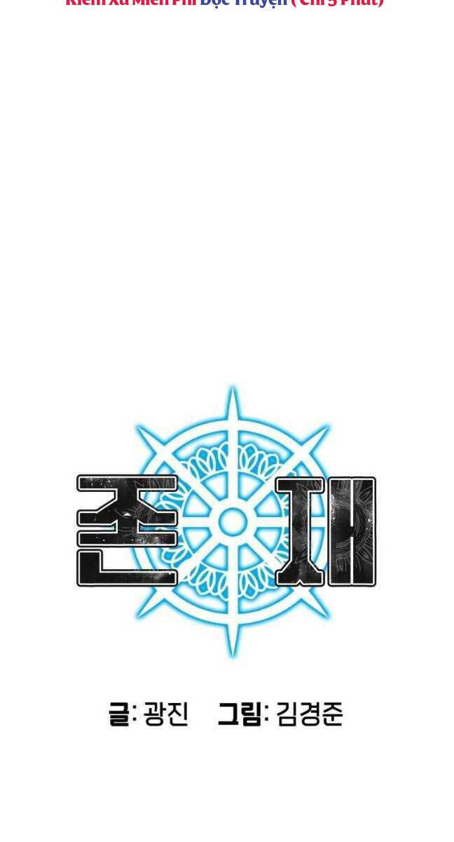 Tồn Tại Vĩnh Hằng: Chapter 40