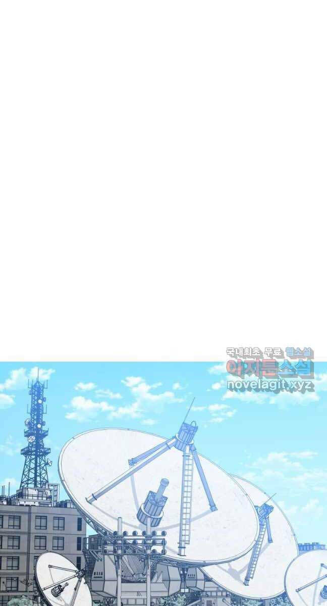 Tồn Tại Vĩnh Hằng: Chapter 40