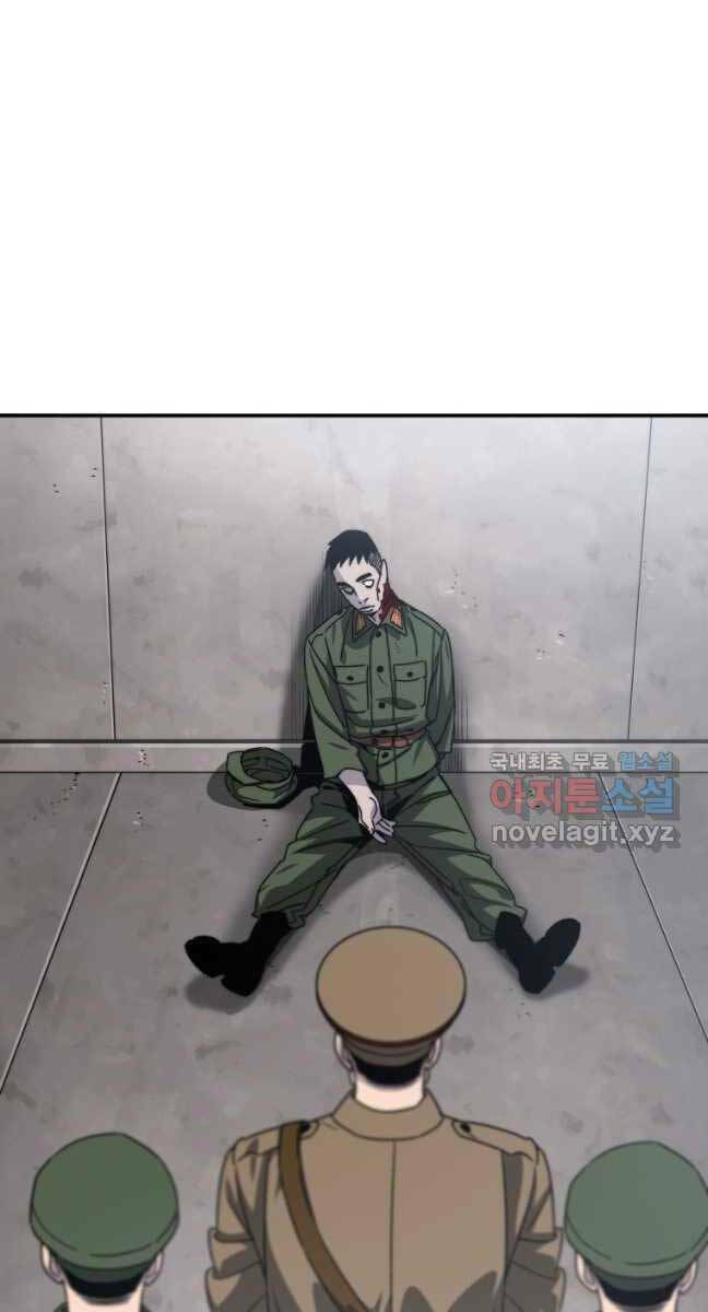 Tồn Tại Vĩnh Hằng: Chapter 40
