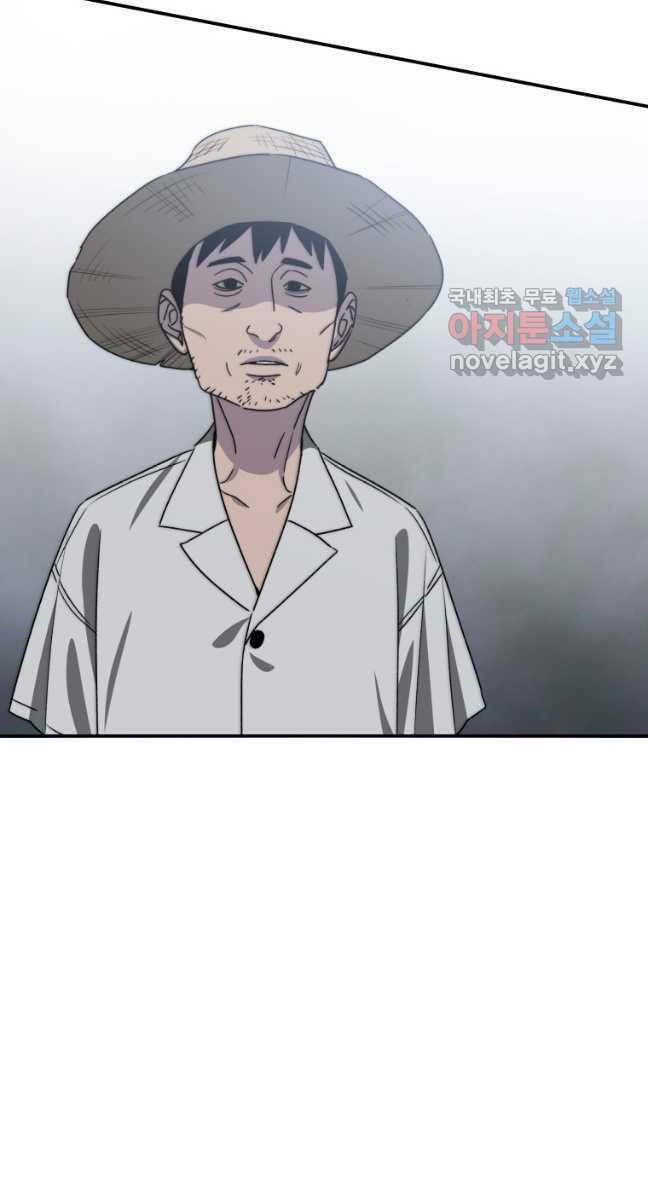 Tồn Tại Vĩnh Hằng: Chapter 40
