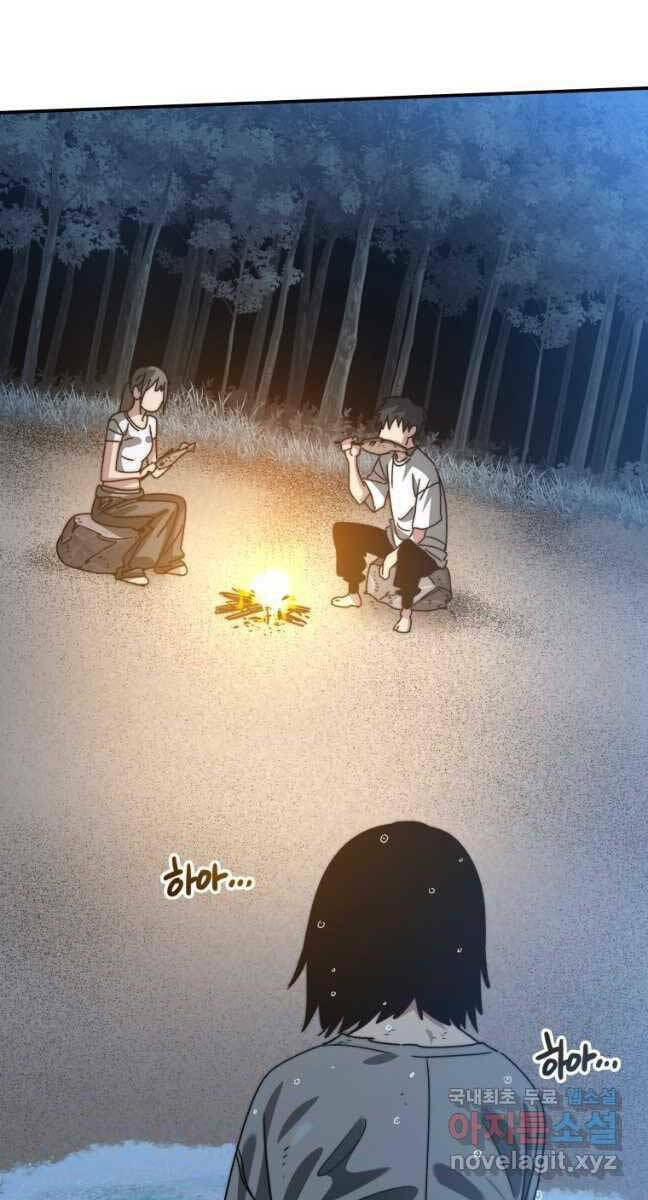 Tồn Tại Vĩnh Hằng: Chapter 40