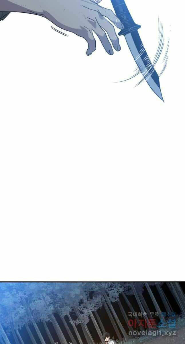 Tồn Tại Vĩnh Hằng: Chapter 41