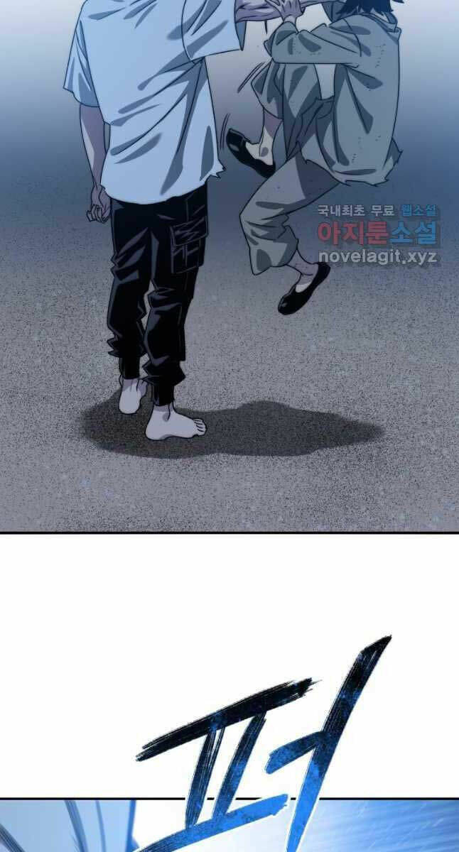 Tồn Tại Vĩnh Hằng: Chapter 41