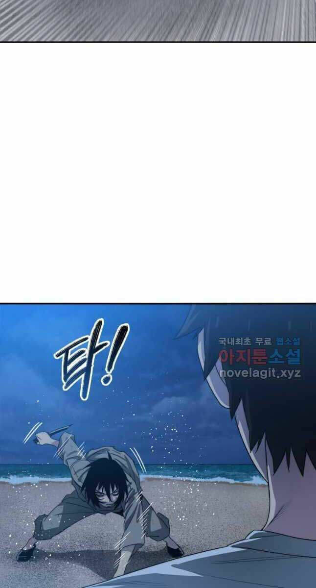 Tồn Tại Vĩnh Hằng: Chapter 41