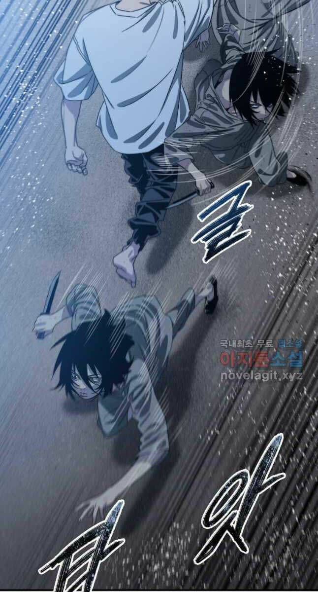 Tồn Tại Vĩnh Hằng: Chapter 41
