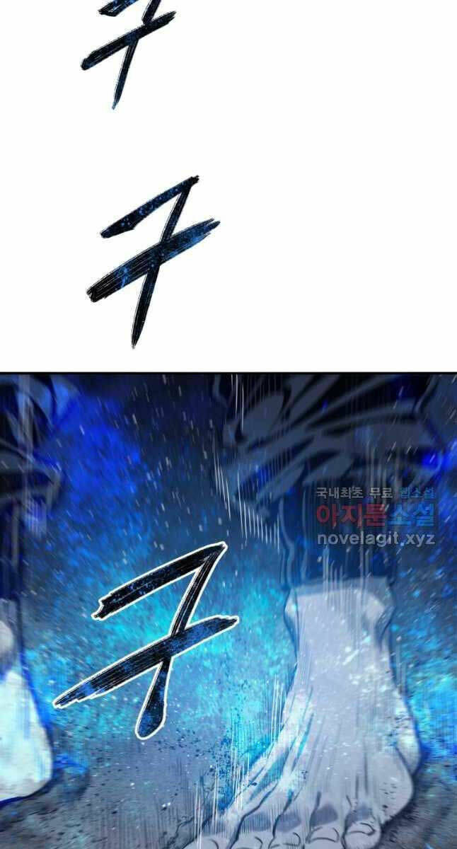 Tồn Tại Vĩnh Hằng: Chapter 41
