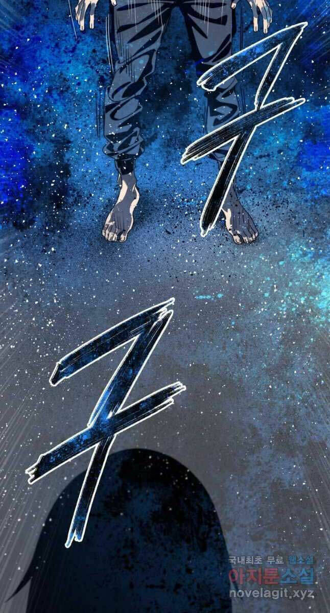 Tồn Tại Vĩnh Hằng: Chapter 41