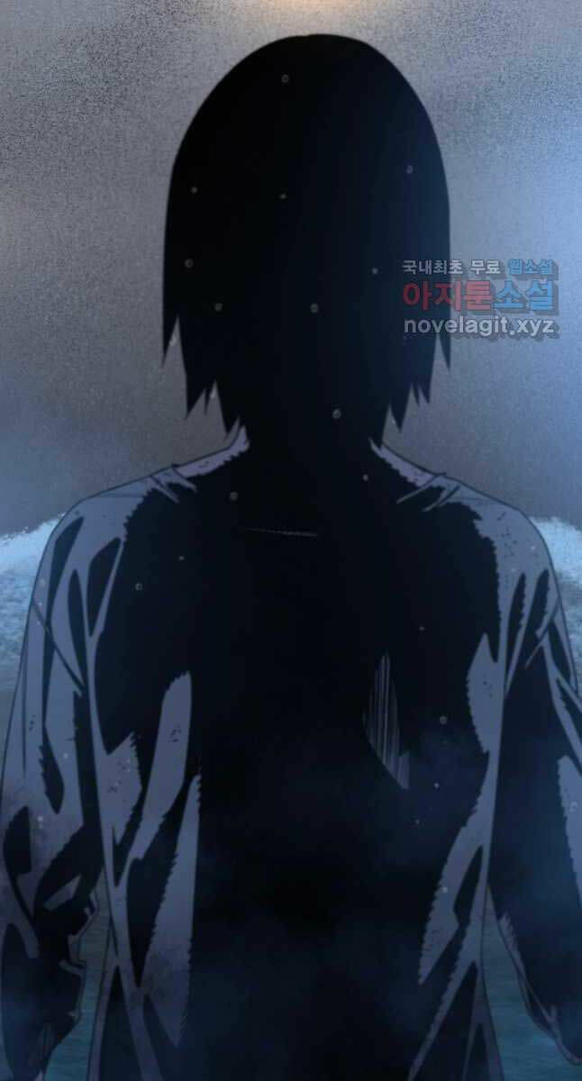 Tồn Tại Vĩnh Hằng: Chapter 41