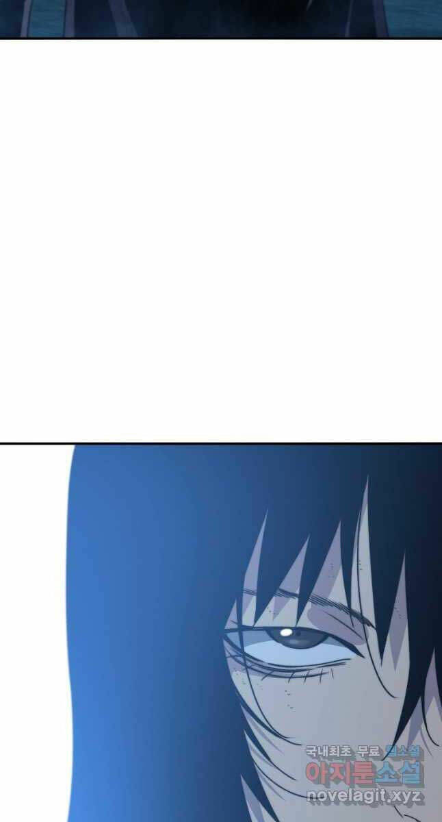 Tồn Tại Vĩnh Hằng: Chapter 41