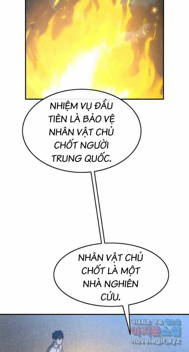 Tồn Tại Vĩnh Hằng: Chapter 42