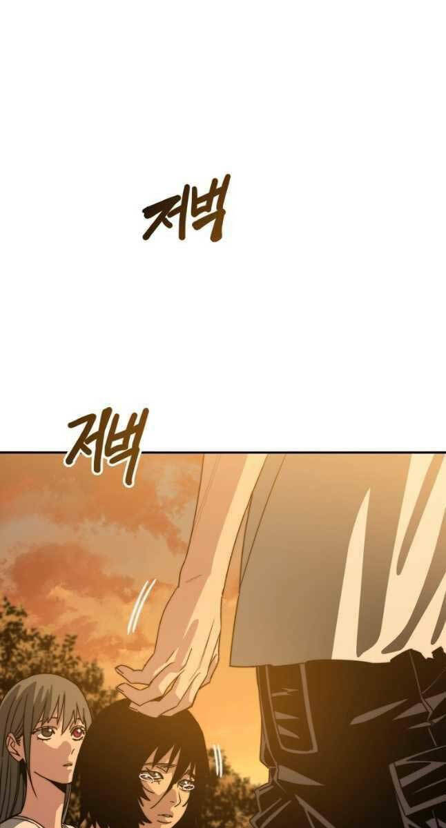 Tồn Tại Vĩnh Hằng: Chapter 43