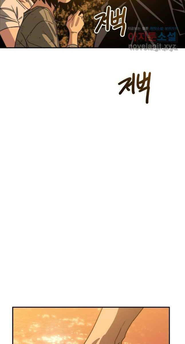 Tồn Tại Vĩnh Hằng: Chapter 43