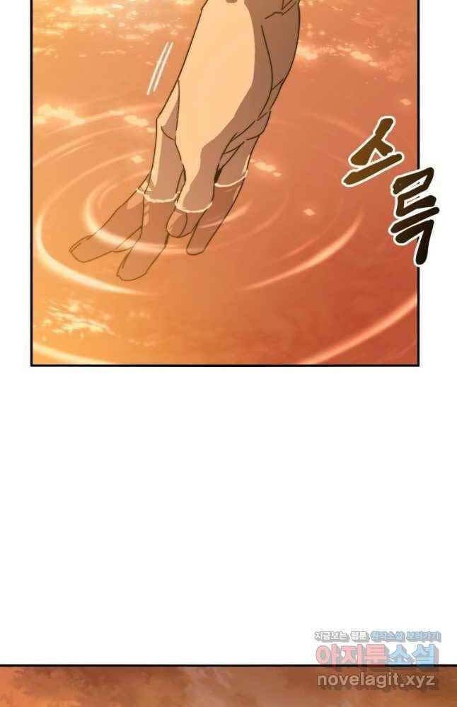 Tồn Tại Vĩnh Hằng: Chapter 43