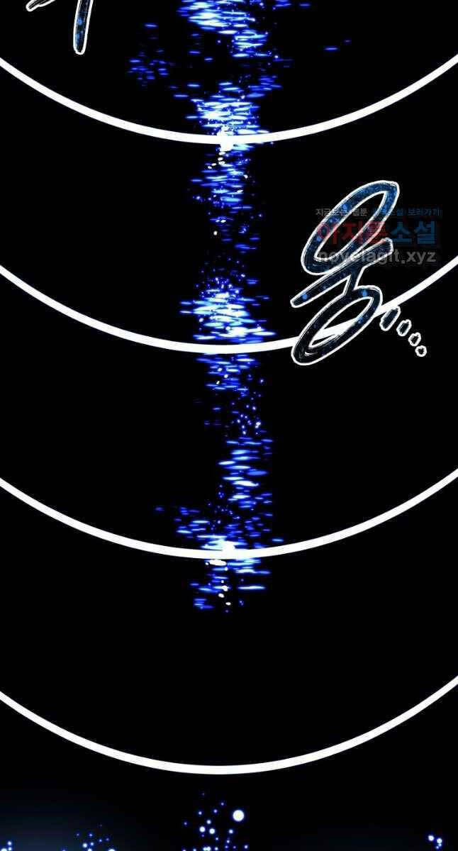 Tồn Tại Vĩnh Hằng: Chapter 43