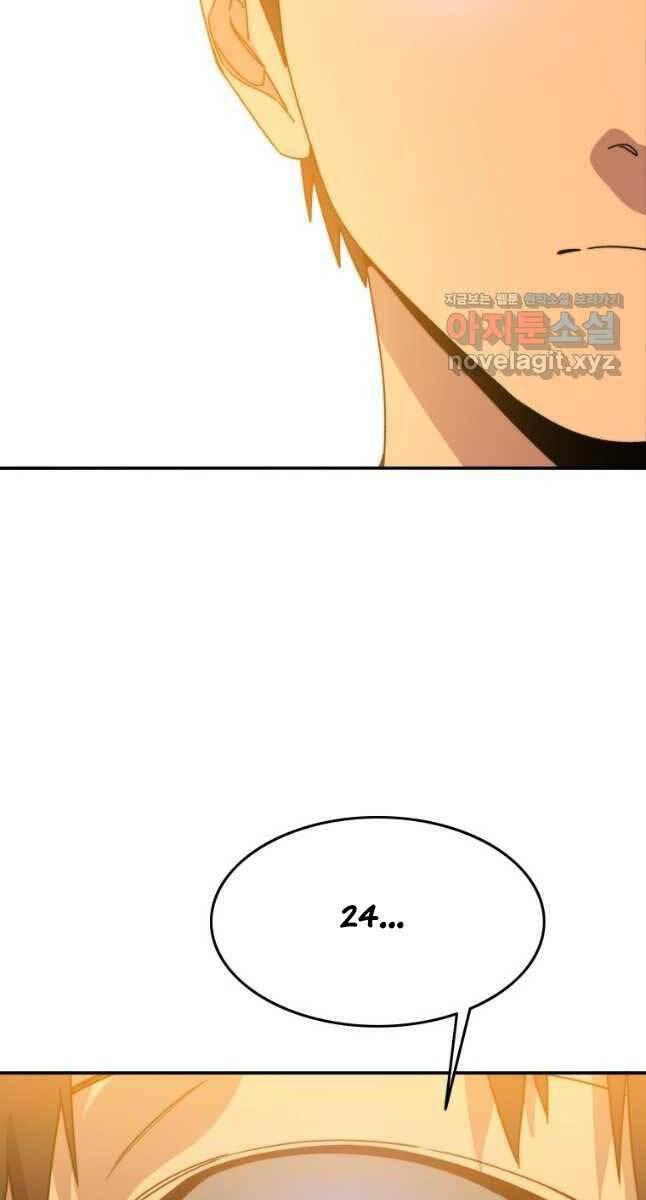 Tồn Tại Vĩnh Hằng: Chapter 43