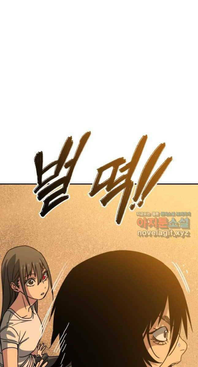 Tồn Tại Vĩnh Hằng: Chapter 43