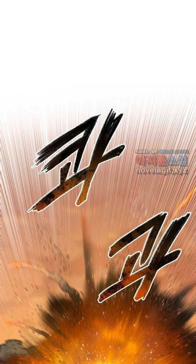 Tồn Tại Vĩnh Hằng: Chapter 44