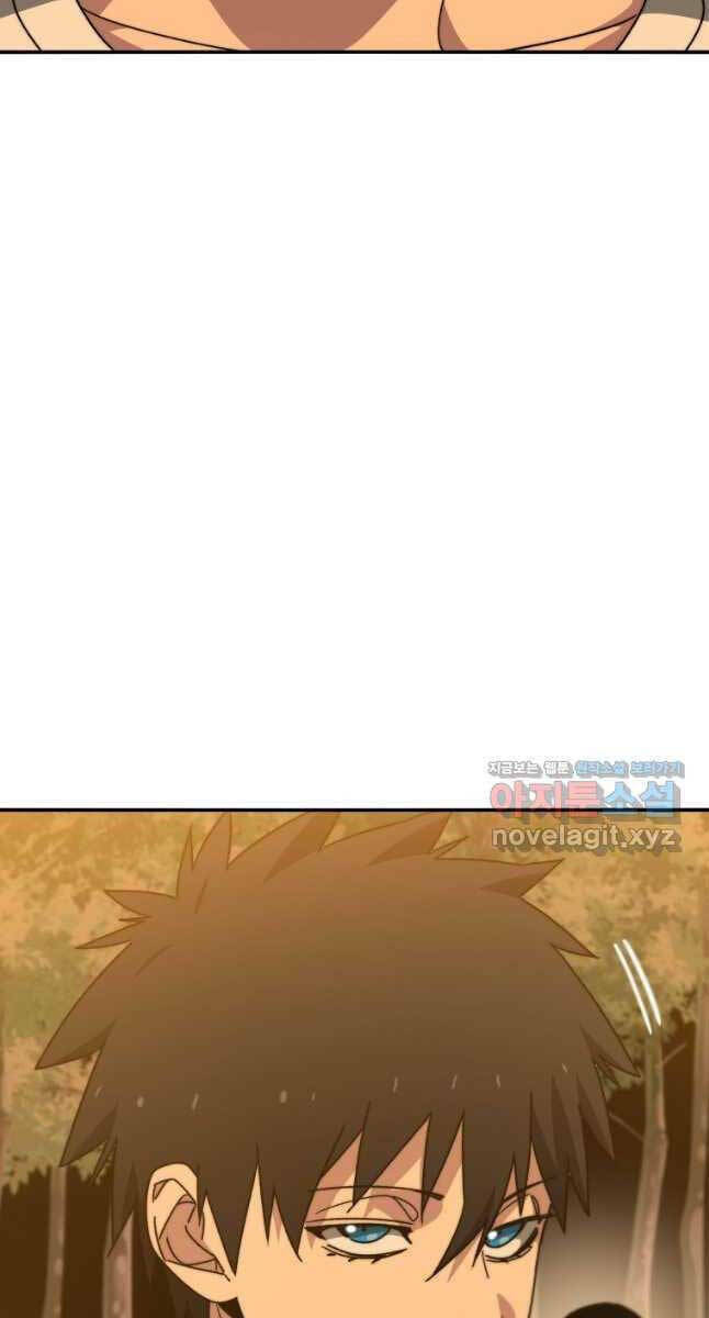 Tồn Tại Vĩnh Hằng: Chapter 44