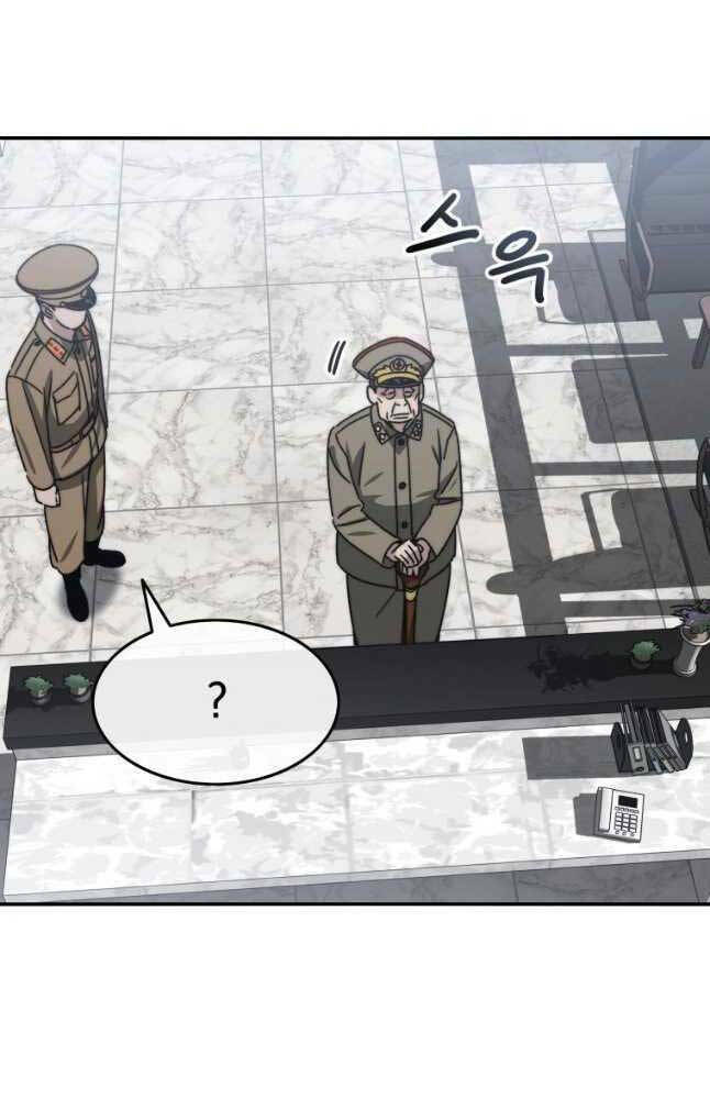 Tồn Tại Vĩnh Hằng: Chapter 44