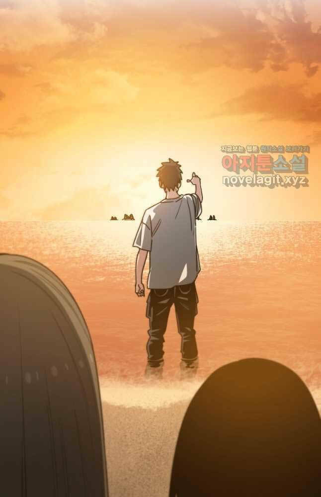 Tồn Tại Vĩnh Hằng: Chapter 44