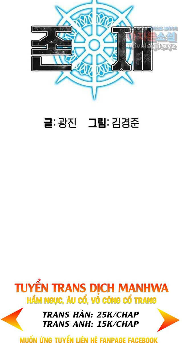 Tồn Tại Vĩnh Hằng: Chapter 44