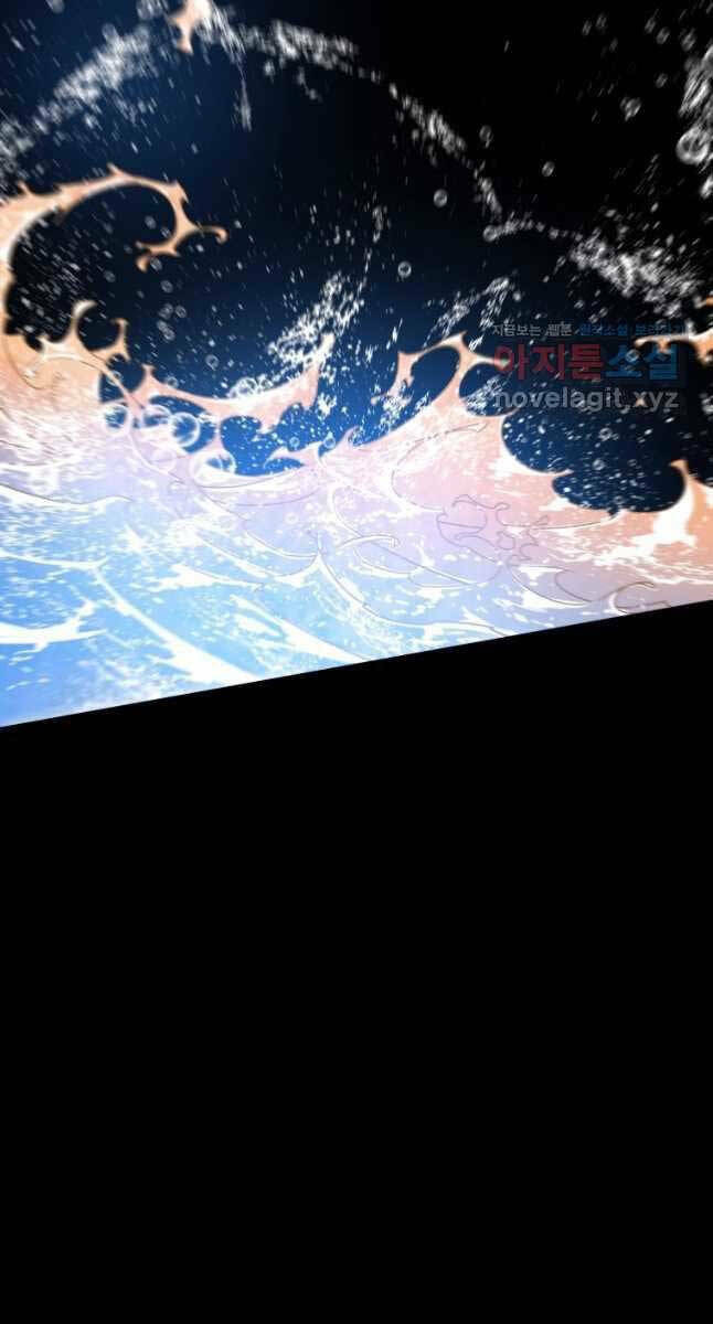 Tồn Tại Vĩnh Hằng: Chapter 44