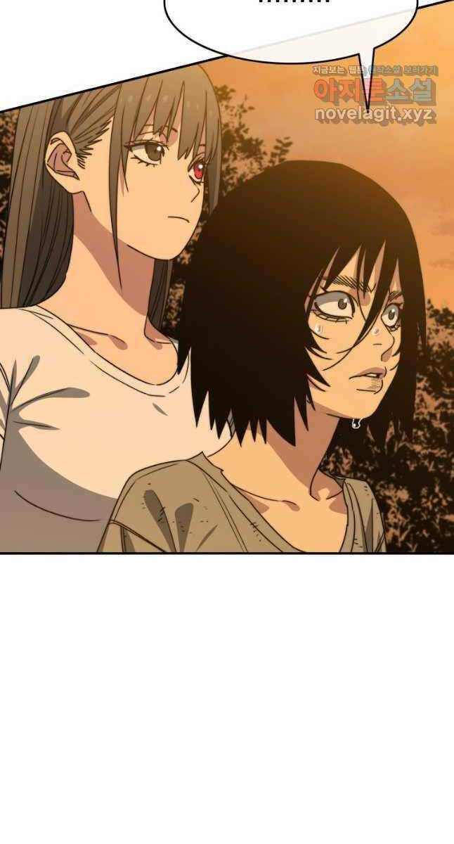 Tồn Tại Vĩnh Hằng: Chapter 44