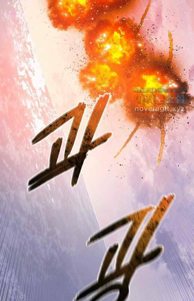 Tồn Tại Vĩnh Hằng: Chapter 44