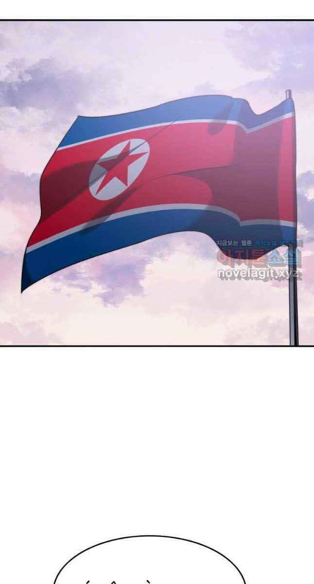 Tồn Tại Vĩnh Hằng: Chapter 44