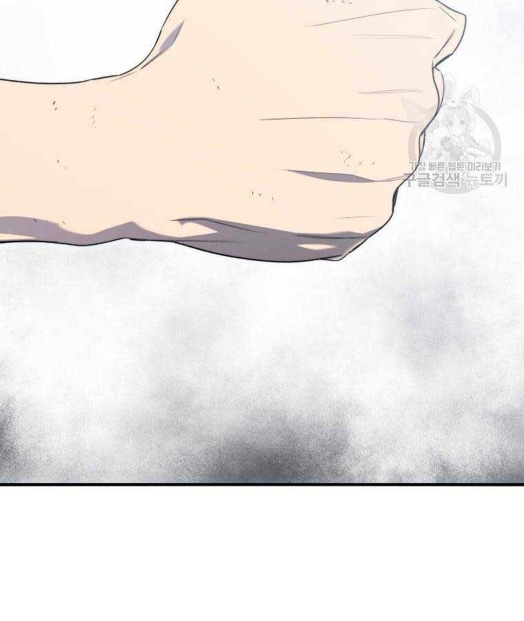 Tồn Tại Vĩnh Hằng: Chapter 45