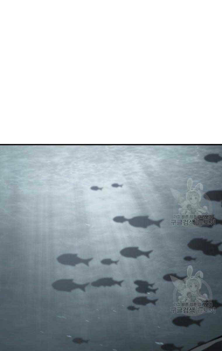 Tồn Tại Vĩnh Hằng: Chapter 45